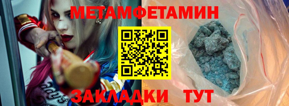 АМФЕТАМИН VHQ  Амфетамин  АМФ  кракен как зайти  Апшеронск  Вход с VPN 