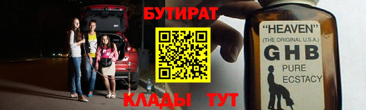 Альфа ПВП Апшеронск
