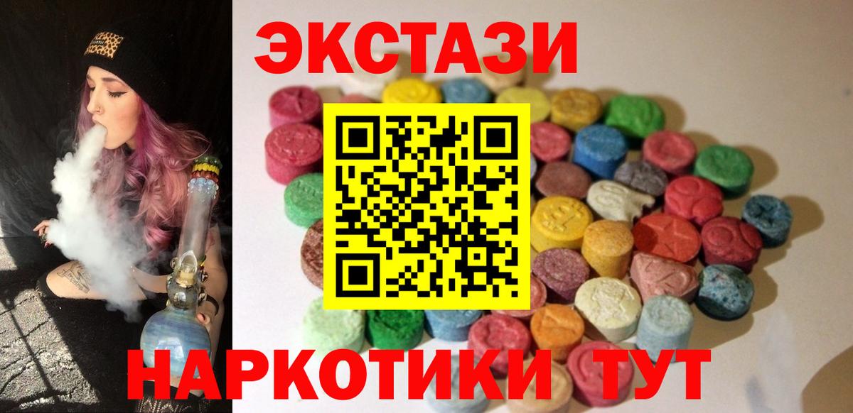 Экстази Дубай Апшеронск