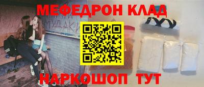 метамфетамин Апрелевка