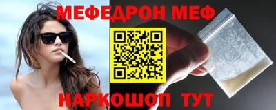 метамфетамин Апрелевка