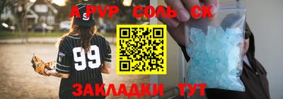 COCAINE Апшеронск