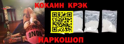 метамфетамин Апрелевка