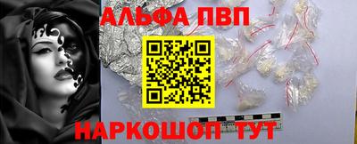 кокаин VHQ Аргун