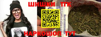 метамфетамин Апрелевка