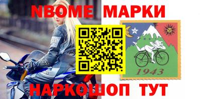 метамфетамин Апрелевка