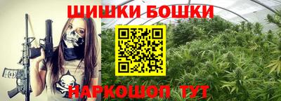 метамфетамин Апрелевка