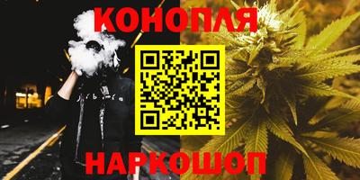 COCAINE Апшеронск