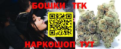метамфетамин Апрелевка