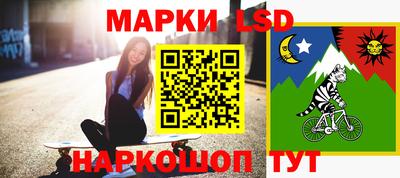 бутират Балаково
