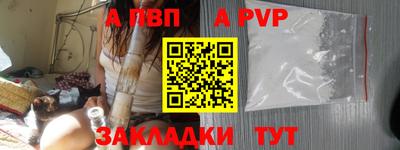 COCAINE Апшеронск