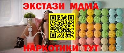 метамфетамин Апрелевка