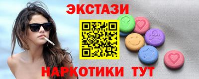 COCAINE Апшеронск