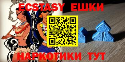метамфетамин Апрелевка