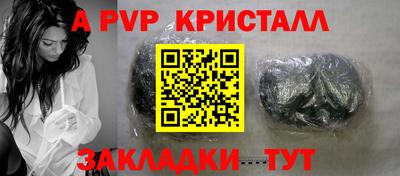 метамфетамин Апрелевка