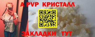 кокаин VHQ Аргун