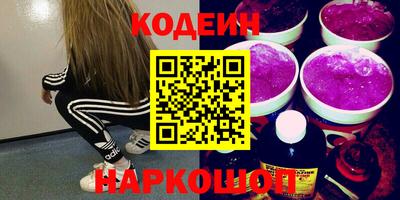 кокаин VHQ Аргун