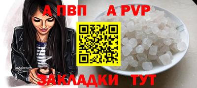 COCAINE Апшеронск