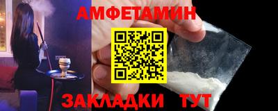 COCAINE Апшеронск