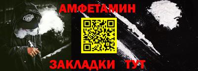 кокаин VHQ Аргун