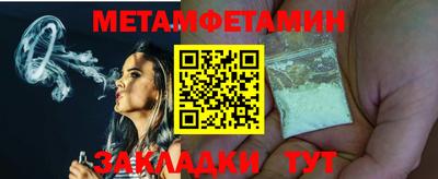 COCAINE Апшеронск