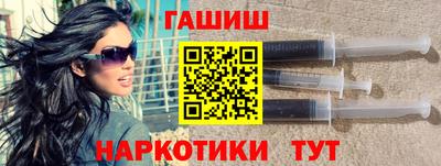 COCAINE Апшеронск