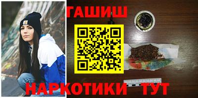 метамфетамин Апрелевка