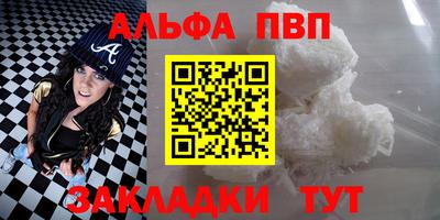 метамфетамин Апрелевка
