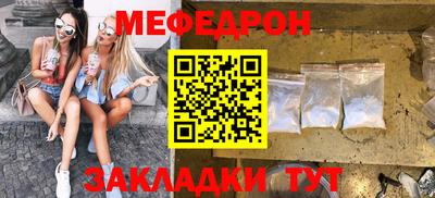метамфетамин Апрелевка