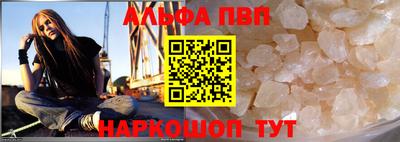COCAINE Апшеронск