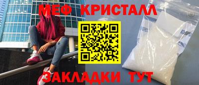 COCAINE Апшеронск