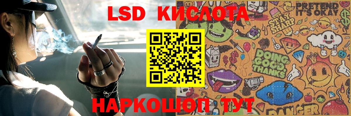 Лсд 25 экстази ecstasy  LSD-25 экстази  Апшеронск  Вход с VPN  LSD-25 экстази ecstasy 