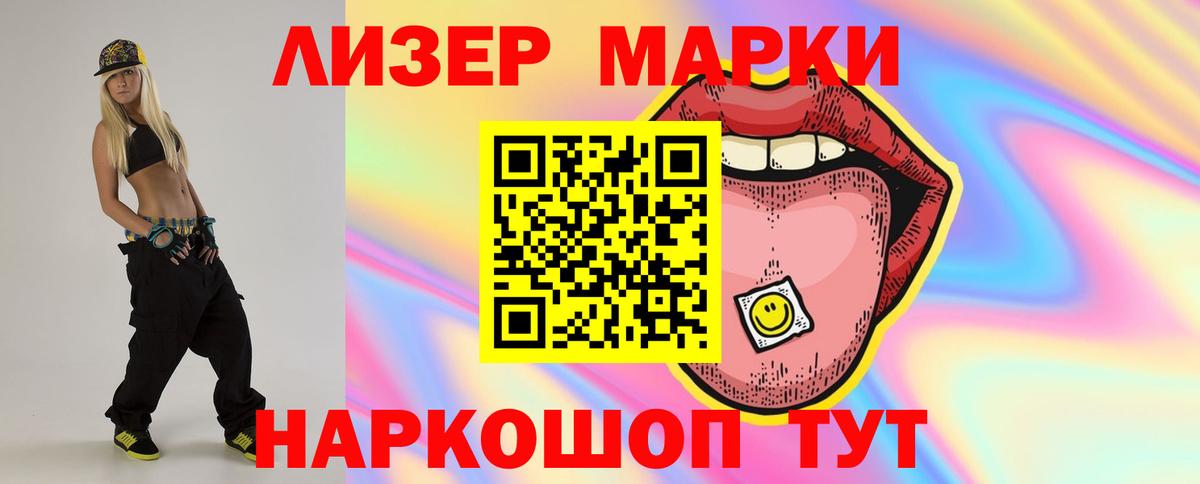 Лсд 25 экстази ecstasy Апшеронск