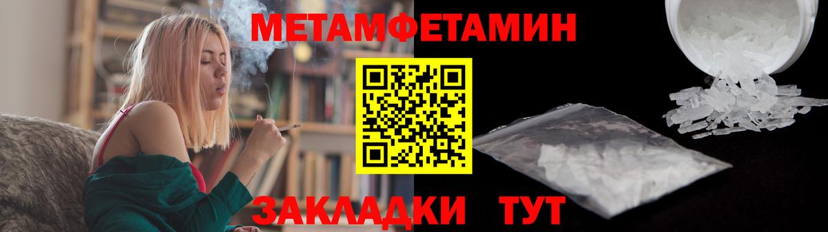 Первитин витя Апшеронск
