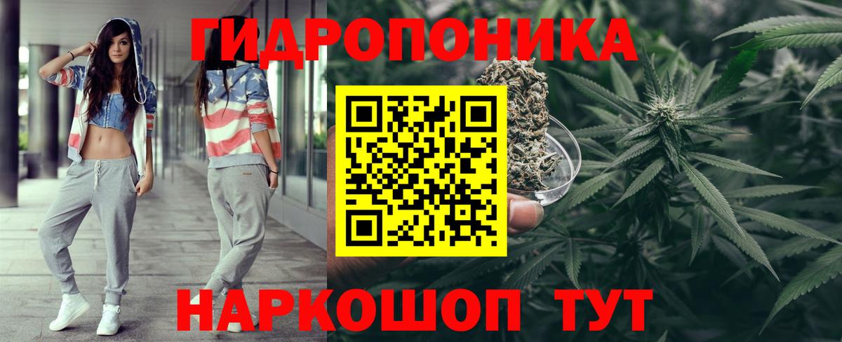 Апшеронск  Канабис VHQ  Марихуана конопля  Каннабис конопля  Вход с VPN 